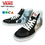 バンズ VANS ヴァンズ【箱無し】SK8-HI スケーターハイ(MOCA)FRANCES STARK BLK(モカ)フランシス スターク ブラックメンズ レディース スニーカー 靴 スケボー sk8ストリート ハイカット コラボ アーティスト