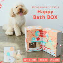 【新発売】犬 シャンプー ギフトセット【選べる4種】ギフト プレゼント 犬用 獣医師監修 泡タイプ 無添加 日本製/シャンプー トリートメント タオル ヤギミル...