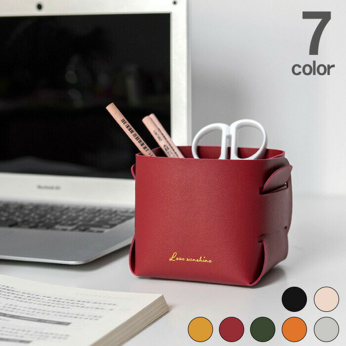 小物入れ レザー ペン立て シック オシャレ 卓上 収納