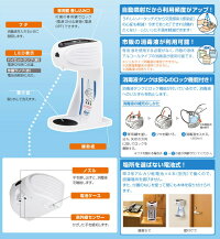 キングジムアルサットAL10自動手指消毒器アルコール除菌予防手をかざすだけ一般家庭オフィス飲食店病院アルコールディスペンサー