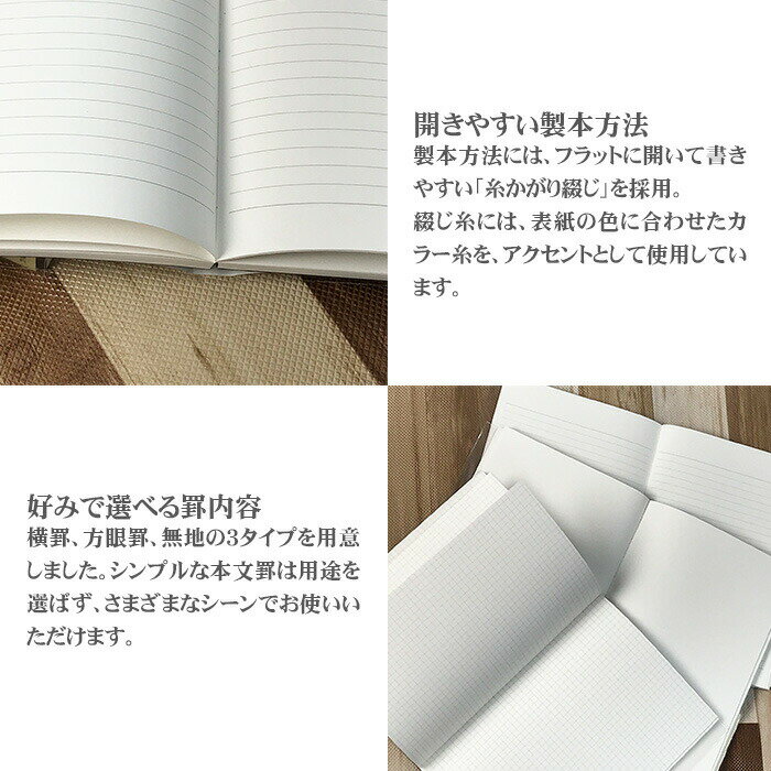 プレミアムCDノートA5日本ノートアピカ横罫方眼無地ブルーレッドブラウンCDS90YCDS90SCDS90WPremiumC.D.NOTEBOOK
