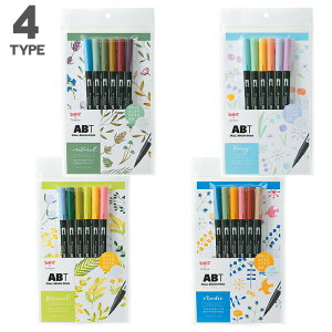 トンボ鉛筆 デュアルブラッシュペン ABT 6色 AB-T6CBT AB-T6CNT AB-T6CNR AB-T6CFN 水性マーカー カラー筆ペン Tombow AB-T Dual Brush Pen Art Markers