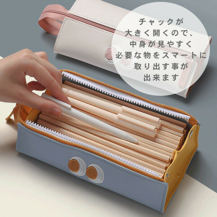 【送料無料】ペンケース大容量韓国かわいい文房具筆記用具筆箱小物入れ収納ポーチ学生軽量防水1000円ポッキリ