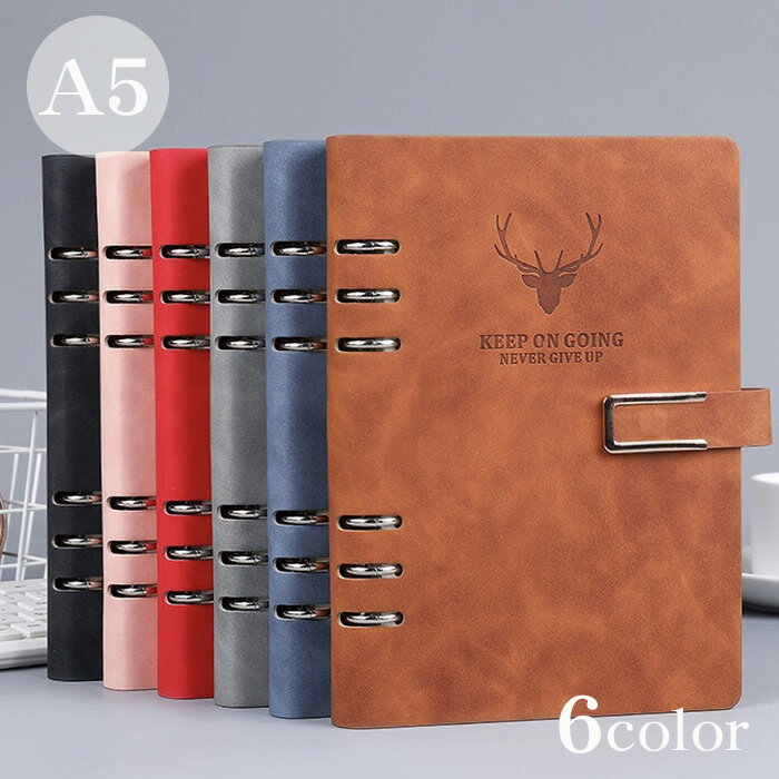 【スーパーSALE対象商品】 システム手帳 A5 6穴 ノートブック ノート リフィル 標準リフィル付き ビジネス 鹿 レディース メンズ おしゃれ ビジネス