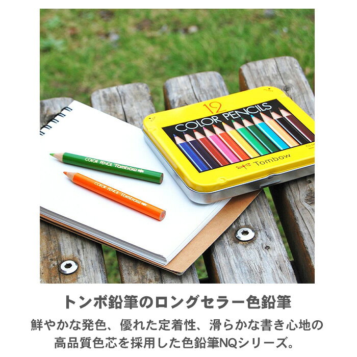 トンボ鉛筆 ミニ 色鉛筆 12色 NQ 缶入り色鉛筆 BCA-151 いろえんぴつ トンボ Tombow theme-de-bungu-10000955 テーマで文具 楽天市場店 サンプル画像2