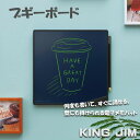 【送料無料】キングジム KING JIM ブギーボード BB-15 210mm×210mm 電子メモパット Boogie Board ブラック 黒