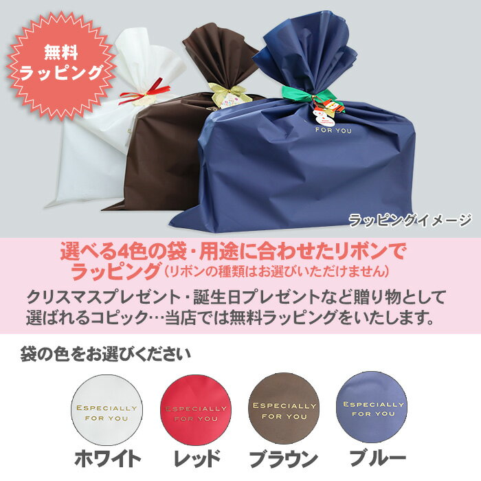 【送料無料】コピックスケッチベーシック72色セット