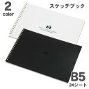 エトランジェ ディ コスタリカ スケッチブック B5 24シート SLD-82-01 SLD-82-02 ホワイト ブラック SOLID/エトランジェ ディ コスタリカ エトランジェディコスタリカ ソリッド etranger di costarica EDC b5 水彩 コピック