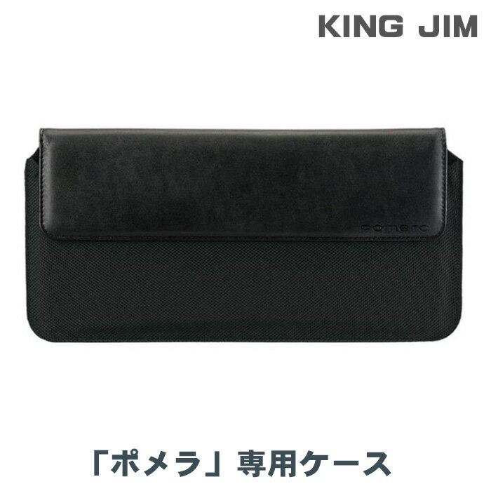楽天市場】ポメラ dm5 ケースの通販 楽天市場】ポメラ dm5 ケースの通販