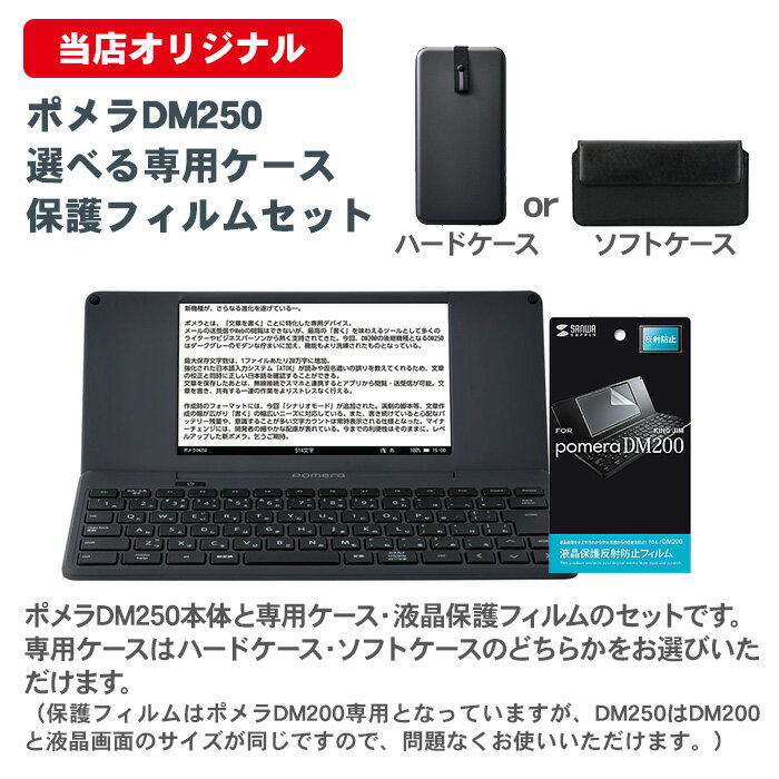 【選べる専用ケース+液晶保護フィルム付】 ポメ...の紹介画像2