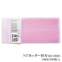 NTカッター BD-1800 替刃 100枚入 D-300P D-400 D-400P D-401P eD-400 D-400GP D-500GP SW-600...