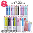 三菱鉛筆 uni Palette ユニパレット かきかたえんぴつ 鉛筆 6角 12本 ラッピングセット 硬度 HB B 2B 4B 6B