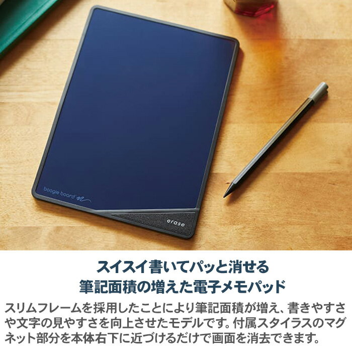 【送料無料】キングジム ブギーボード BB-17 クロ シロ 電子メモパット 電子メモ B...