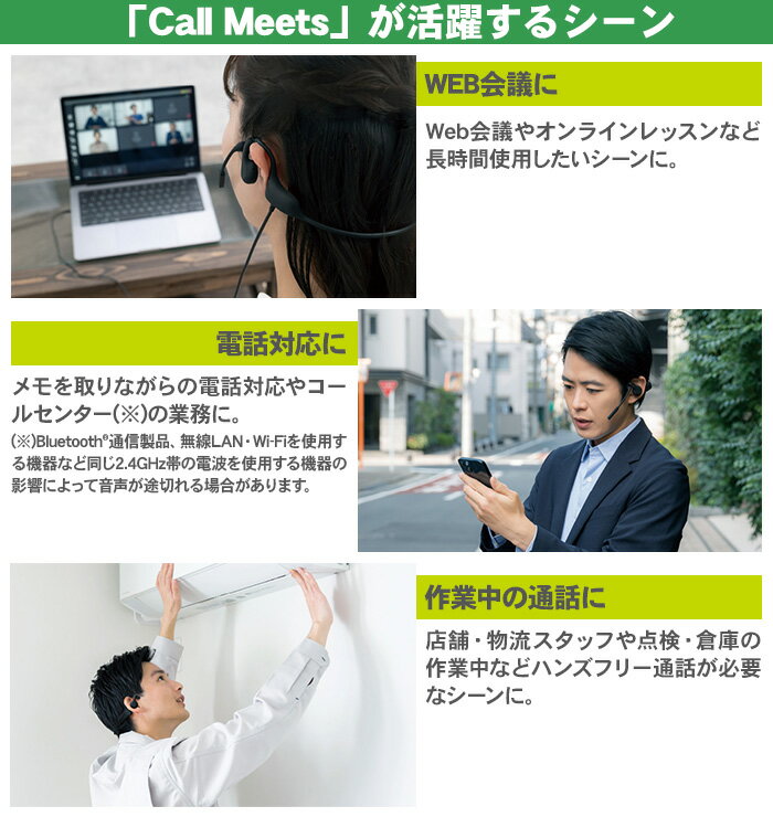 ������̵���� ���󥰥��� ������ߡ��� ̵�������� CMM10���� ����դ����ʤ� ������ư������ �إåɥ��å� �����ɿ� �Υ�������󥻥�� �����ץ󥤥䡼�߷� Bluetooth / ̵�� Call Meets KING JIM