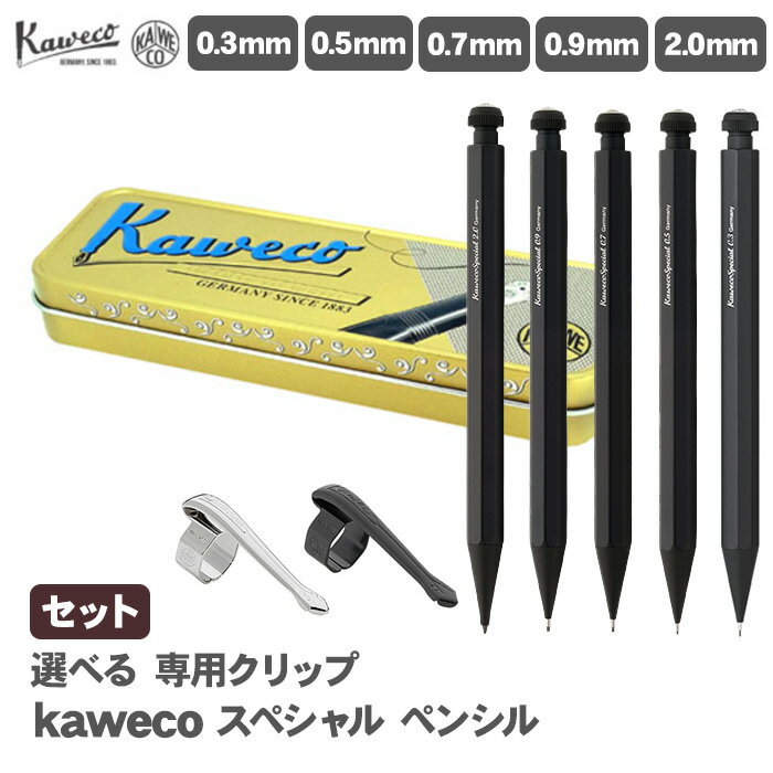 コクヨ 鉛筆シャープ 0.3mm 白 [日本文具大賞2021 デザイン部門優秀賞]