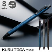 【4月22日発売予定】三菱鉛筆 クルトガメタル M5-KH 1P 0.5mm シャープペン サイレ...