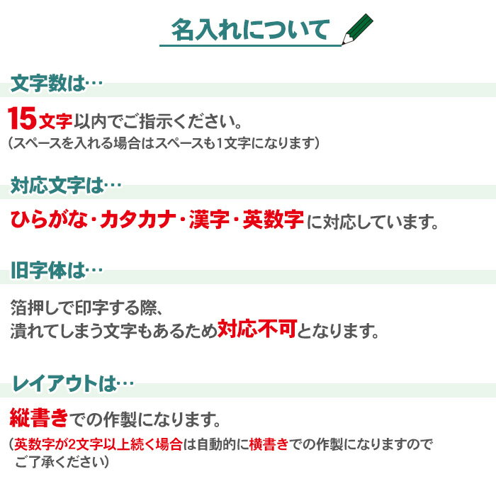 箔押し 名入れ 金 鉛筆 トンボ鉛筆 MONO-RS 紙箱 えんぴつ 鉛筆 1ダース 12本 ラッ...