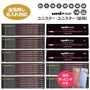 名入れ 鉛筆 三菱鉛筆 uni star プラケース 紙箱 えんぴつ 鉛筆 1ダース 12本 ラッピングセット 六角軸 uni ユニスター 2H H HB B ...