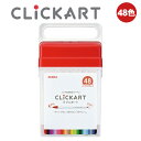 【送料無料】ゼブラ クリッカート CLiCKART 48色 セット WYSS22-48C-N ノック式 0.6mm 水性カラーペン ケース入り 水性サインペン ...
