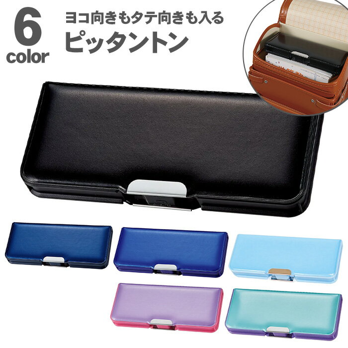 楽天市場】筆箱 7本の通販