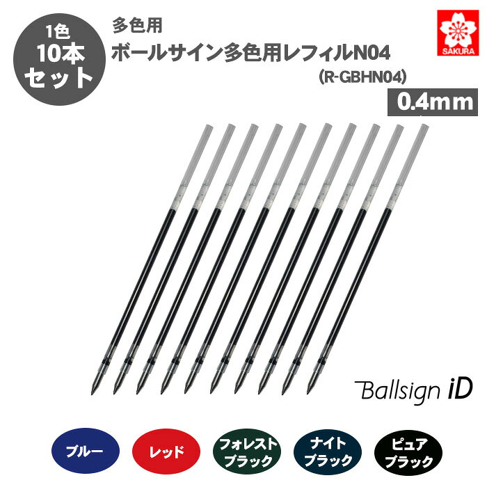 ̵ۥ饯ѥ R-GBHN04 ܡڥ ܡ륵¿ѥեN04 0.4mm ¿ ؿ 10ܥå 5