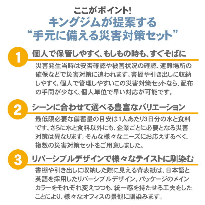 ������̵���ۥ��󥰥��� KING JIM �ҳ��ȥ��쥻�å�2 TLS-300 �ɺҥ��å� ��Ω���ʰץȥ��� �ҳ� ���� �ǿ� �ʰץȥ��� ����ѥ��� 20��ʬ