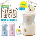 【送料無料】充電式トガリターン 全自動鉛筆削り リビガク トガリターン LVH-7005 芯先調整付 鉛筆削りトガると出てくる ソニック 文具 勉強 全自動 自動 USB充電式 六角 三角 丸型 ハンズフリー 小学生 入学 文房具