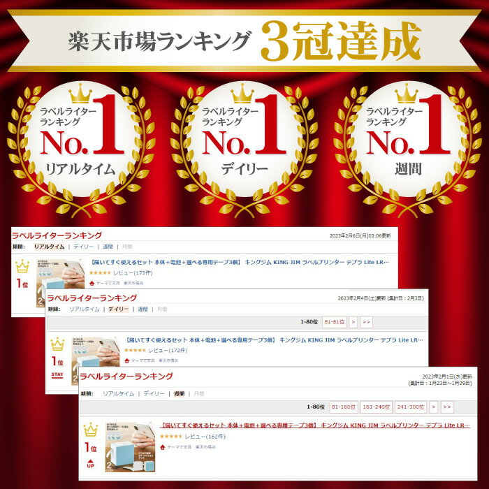 ���Ϥ��Ƥ����Ȥ��륻�å� ���Ρ����ӡ����ѥơ���3�ġ� ���󥰥��� ��٥�ץ�󥿡� �ƥץ� Lite LR30 TEPRA ���ޡ��ȥե������ѥ�ǥ� ���ʤޤ� ������ ̾�������� ��٥륷������ ��̾�� ����ѥ��� ���� �ƥץ� �饤�� Bluetooth ��³ ���ޥ�