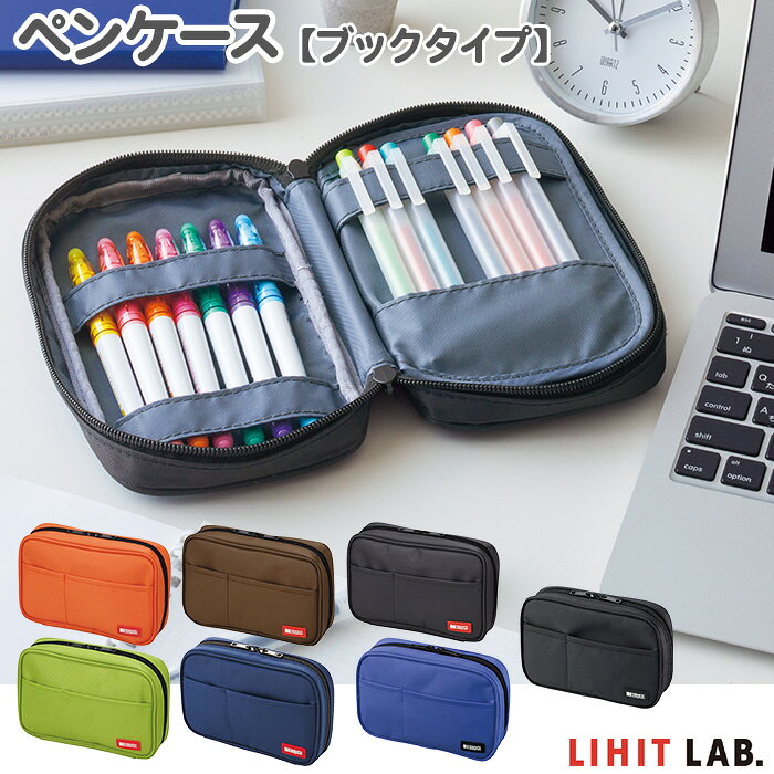 楽天市場】システム手帳（ペンケース｜筆記具）：文房具・事務用品