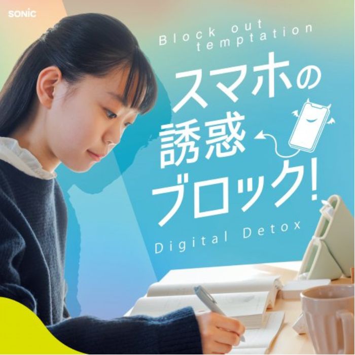 テーマで文具 楽天市場店の【送料無料】デジトックス ザ・ルーティン スマホ用 タイムロックケース デジタルデトックス 受験勉強 ホワイト ピンク ブルー｜アングル2
