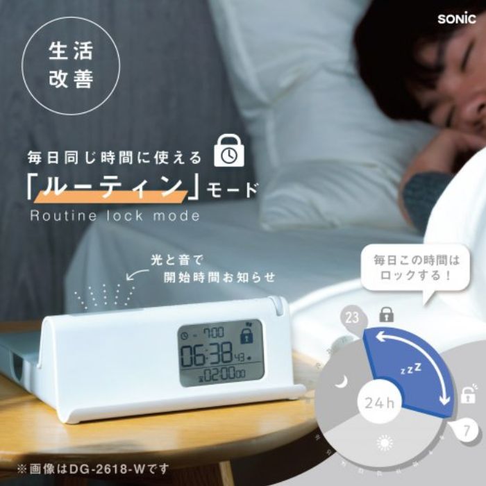 テーマで文具 楽天市場店の【送料無料】デジトックス ザ・ルーティン スマホ用 タイムロックケース デジタルデトックス 受験勉強 ホワイト ピンク ブルー｜アングル3