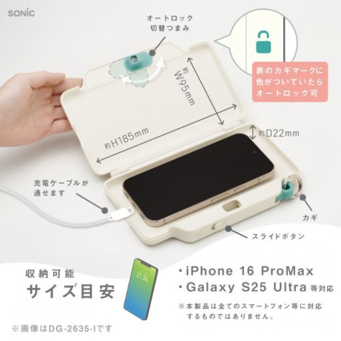 テーマで文具 楽天市場店の【送料無料】デジトックス ブロックケース スマホ用 誘惑を鍵でブロック アイボリー ライトブルー ピンク ブラック｜アングル3