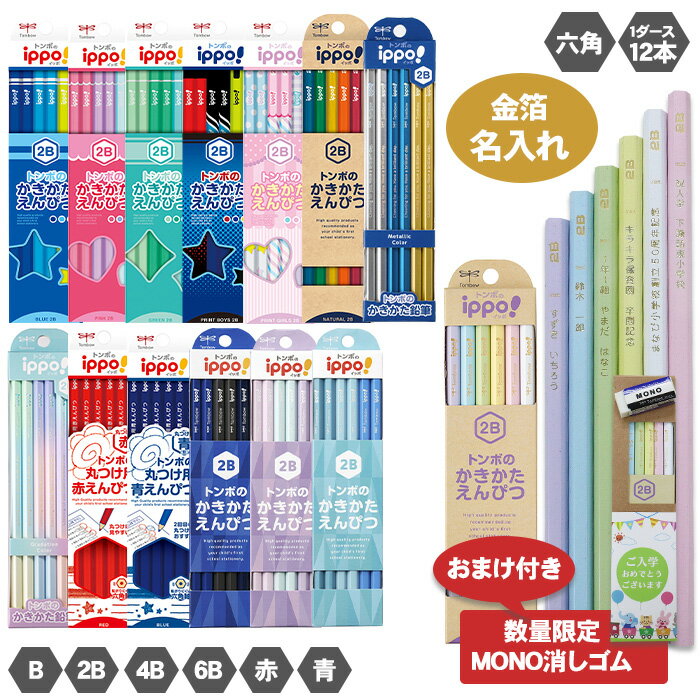 󲡤 ̾ ɮ ꥸʥ륮եBOX Τ б ȥܱɮ ippo! Ԥ MONOä դ ԥ ϻѼ B 2B 4B ...