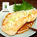 【国産銘柄鶏】菜彩鶏のムネ肉 (さいさいどり) 1枚 パック 便利な小分け 鶏肉 むね肉- C401
