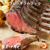 ラム肉 ラムチョップ ブロック ニュージーランド産 WAKANUIスプリングラム フレン...