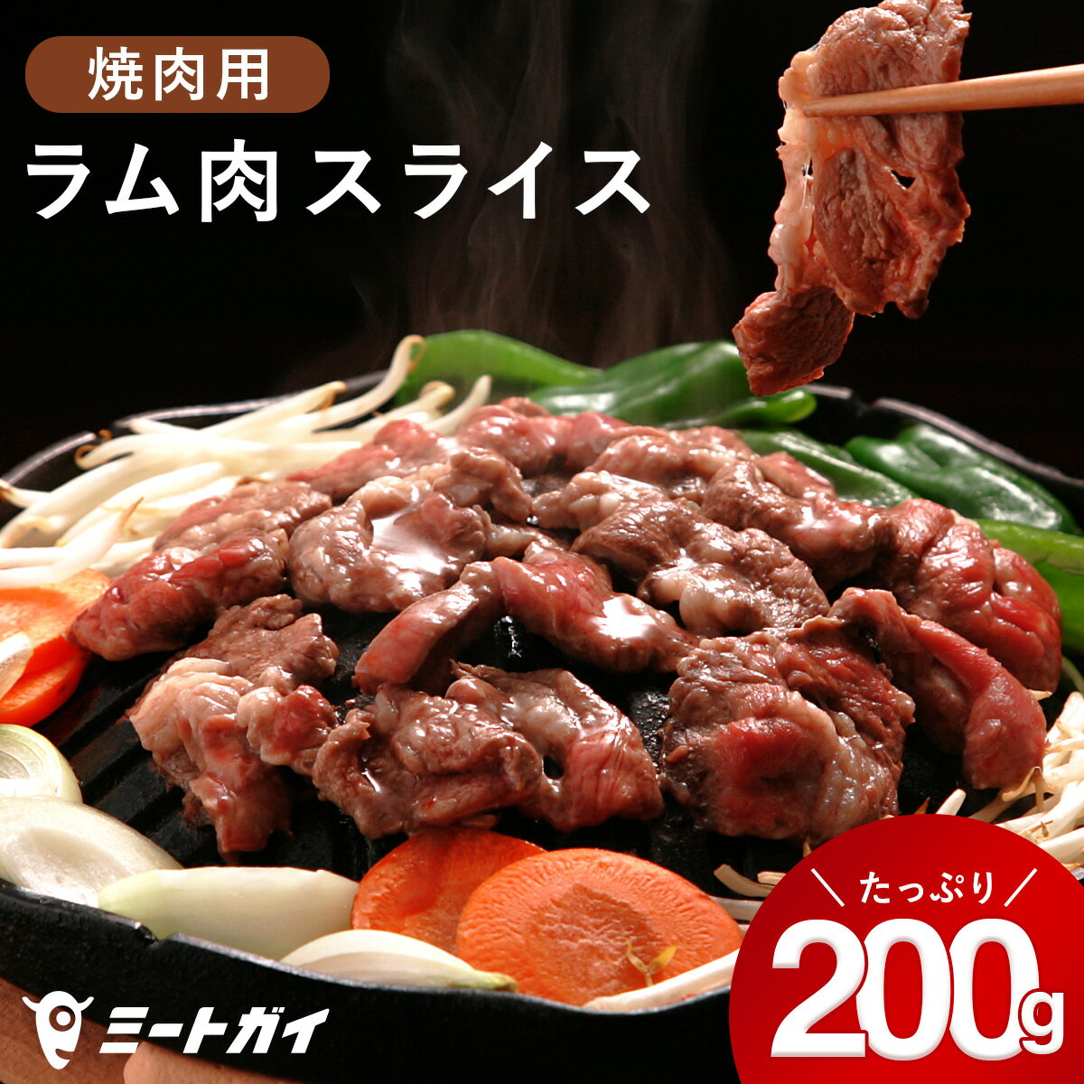 https://thumbnail.image.rakuten.co.jp/@0_mall/themeatguy/cabinet/01884942/l002/l002.jpg