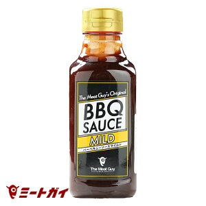 ミートガイ オリジナル BBQソース【マイルド】Sサイズ バーベキューソース/ステーキソース/焼肉のたれ -SP219