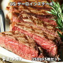 【送料無料】USDAチョイス サーロイ