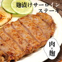 グラスフェッドビーフ サーロインステーキ 240g 　ハナマルキ（株）コラボレーション商品 牧草牛 牛肉 ギフト -B102K