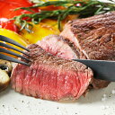 ステーキ肉 厚切りランプステーキ(牛ももステーキ) 250g グラスフェッドビーフ 牧草牛 赤身肉 オーストラリア　ニュージーランド -B111 1