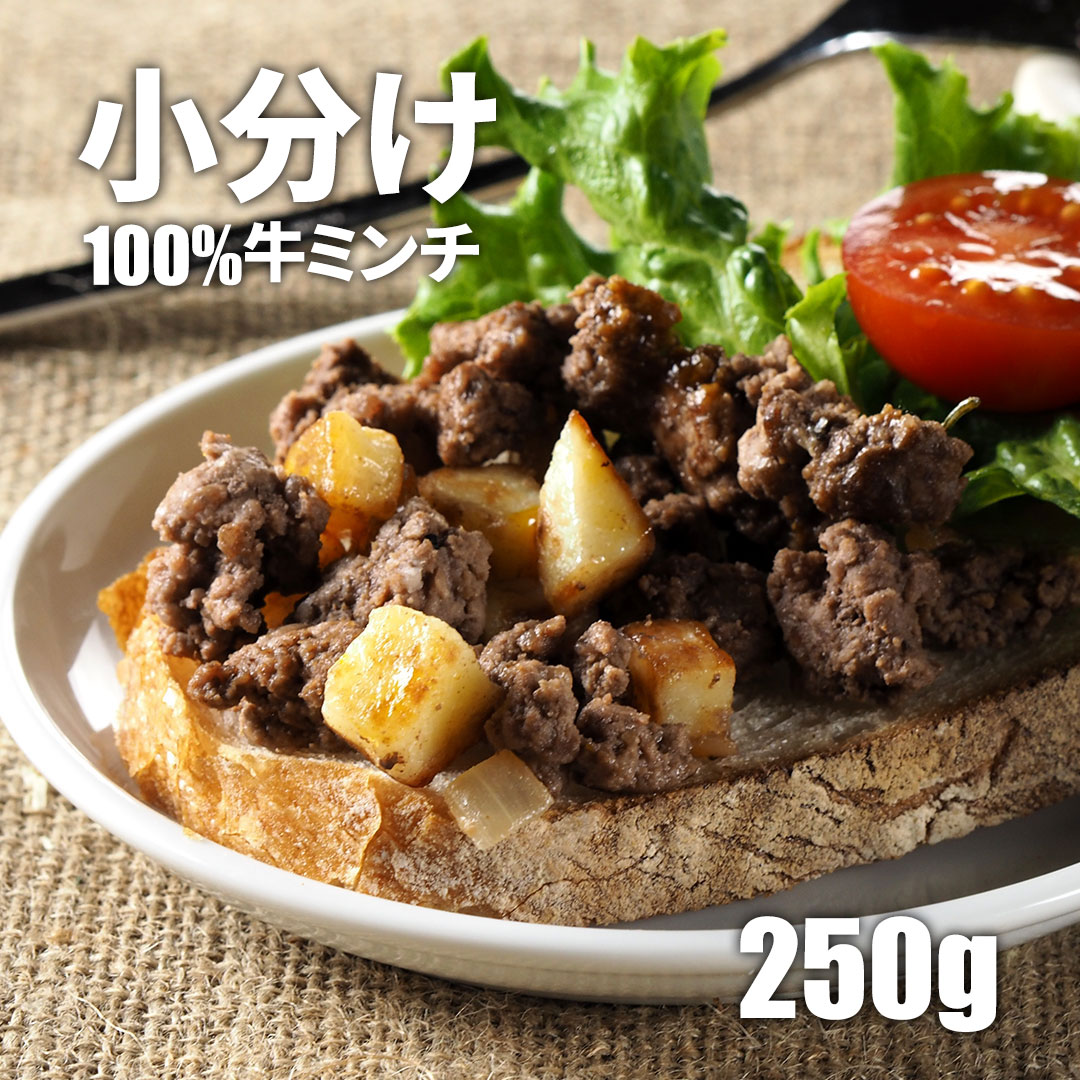 あか牛 熊本県産『くまもとあか牛』ハンバーグ6個入り（冷凍）【送料無料】【ギフト】【赤牛】【赤身】【褐毛】【和牛】【国産和牛】【ご贈答】【おススメの一品】【贈り物】【ご家庭用】【父の日】敬老の日