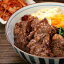 ̵ Ҥ  ֥  饤 900g(300g3ѥå  BBQ   BBQ ١ ꥸʥ̣դ ñƤ Ƥ - SET201B