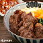 Ҥ  ֥  饤 300g  BBQ   BBQ ١ ꥸʥ̣դ ñƤ Ƥ - B201a