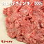 牛豚合いびきミンチ 500g 合い挽き 合挽 挽肉 -BP113 1,710円