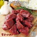 【送料無料】訳あり 牛ヒレ肉の切り落とし 250g × 3パックセット 牛肉フィレ(テンダーロイン) 切り落とし/わけあり …