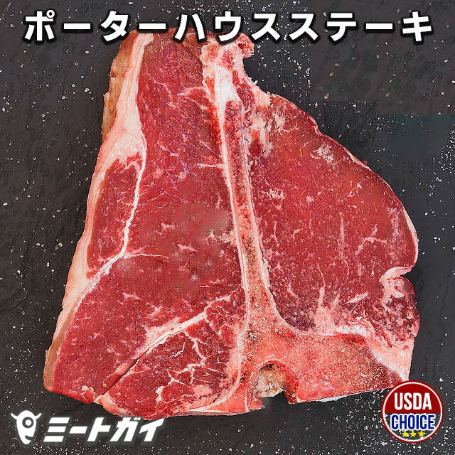 ステーキ肉　USDAチョ