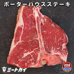 https://thumbnail.image.rakuten.co.jp/@0_mall/themeatguy/cabinet/02129938/usb400.jpg