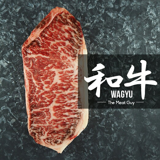 前沢牛 サーロインステーキ 国産和牛 250g -WGY102