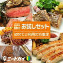 【楽天市場限定価格】お肉の総量700g！5種の焼肉が楽しめる“KINTAN”焼肉セット 冷蔵配送 3〜4人前 内祝 ギフト　内祝　ギフト　肉ギフト　送料無料　冷蔵　黒毛和牛 焼肉　焼肉セット　お祝い BBQ kintan キンタン 母の日 父の日 お中元