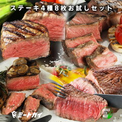 https://thumbnail.image.rakuten.co.jp/@0_mall/themeatguy/cabinet/02623313/set104_remake.jpg